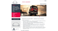 Desktop Screenshot of cttd.ru